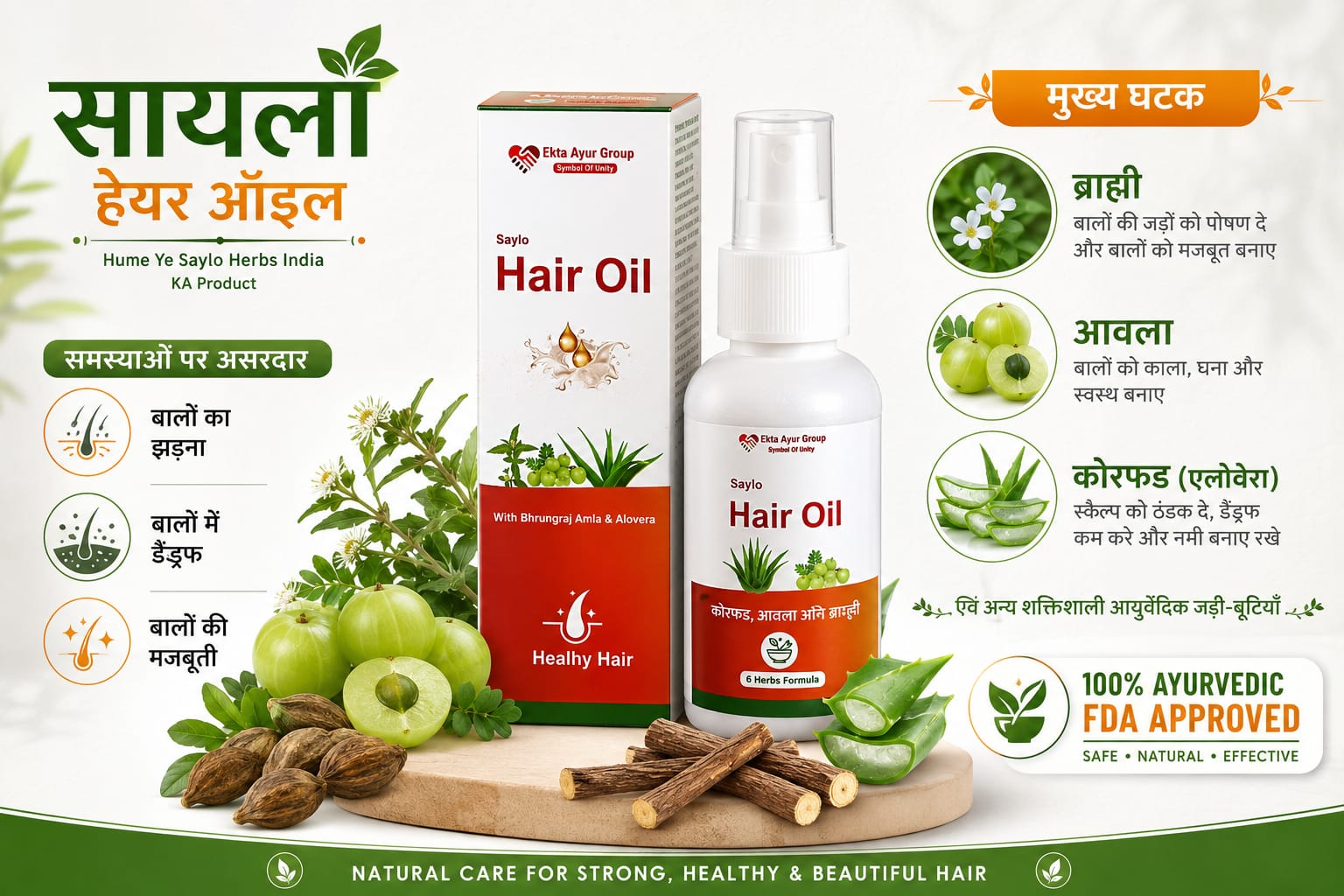Ayurvedic Hair Oil